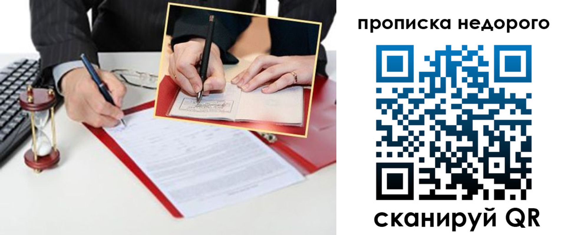 регистрация для дет. сада в Алагире